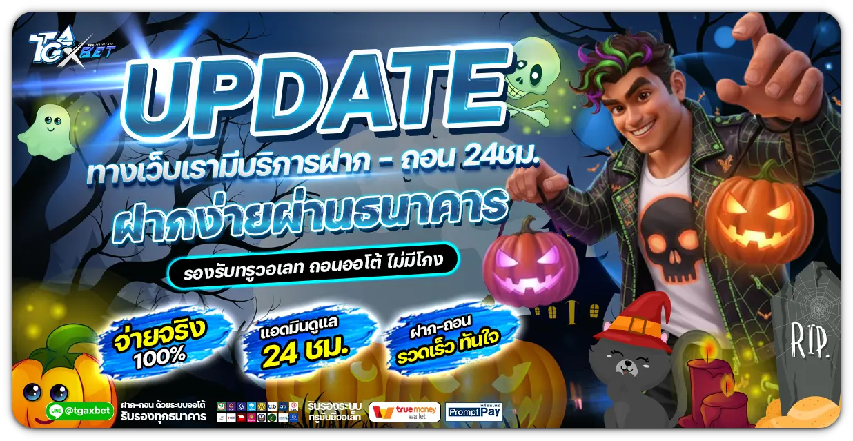 tgaxbet สล็อตเว็บตรง